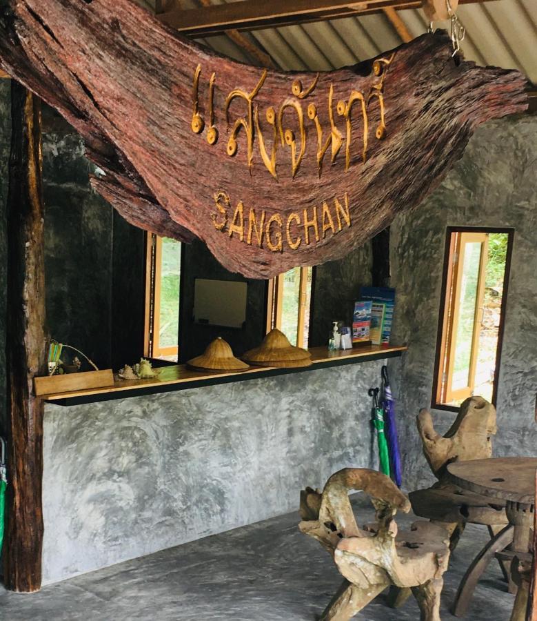 Baan Sangchan Ko Kut Ngoại thất bức ảnh